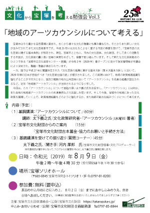 あしからず 語源 あしからず の意味とは 使い方の注意点や例文もまとめて紹介