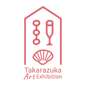 「第34回 宝塚芸術展」 【会期：12/11～19】　画像